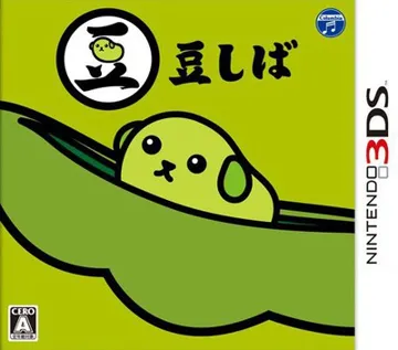 Mameshiba (Japan) box cover front